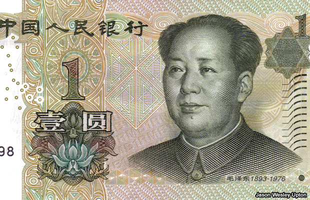 20070813-one-yuan